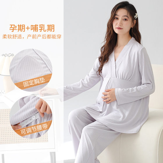 Modal Class A Maternal and Infant Grade Spring and Summer Thin Pregnant Women's Nursing Pajamas Postpartum Maternal Maternal Pajamas Maternal Nursing Clothes