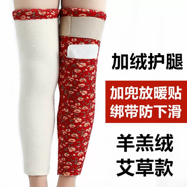 Mugwort Velvet Leg Warmers with Straps, Knee Protection, Non-Slip Pockets, Joint Protection, Unisex, Warm, Fleece-Lined, Thickened, Long Sleeves for Old Cold Legs