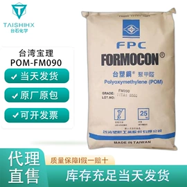 功能性母料;ABS;PC