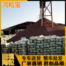厂家页岩陶粒批发 陶粒价格 卫生间回填垫底建筑花卉铺面建筑材料