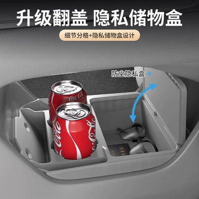 Supplies Modification Accessories, Car storage bag/box