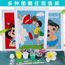 卡通人物纸浆画手工diy材料包创意制作立体画填色涂画作业A4