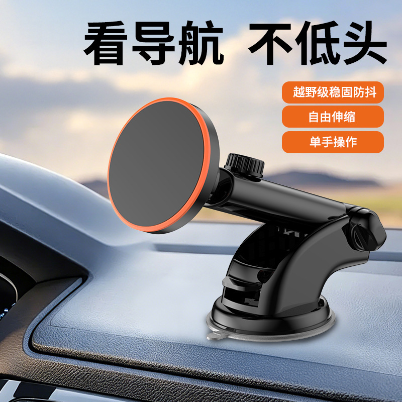 N52 Strong Magnetic Car Mount for Magsafe, 360-Degree Rotating Car Navigation Phone Holder Wholesale