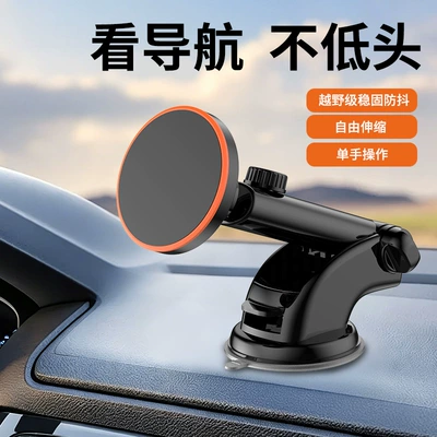 Navigation Phone Holder Wholesale — Car phone holder