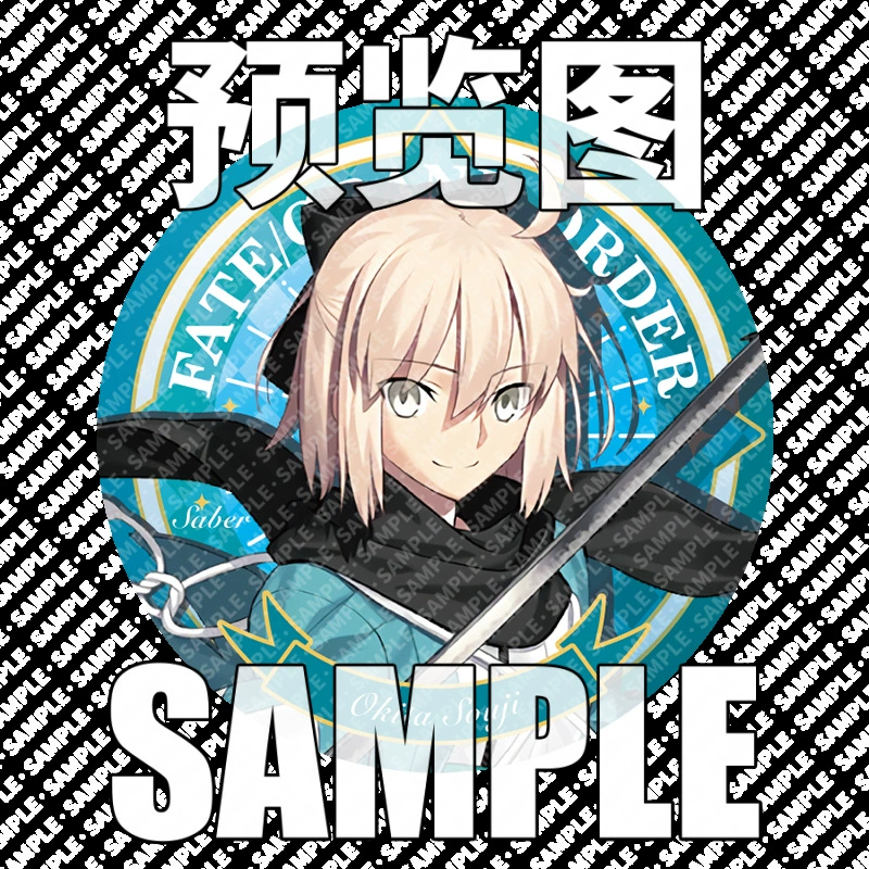Судьба FGO Алтрици Золотой Глимпи Жадовая водоросль первые два ритуала вокруг карпена железной лазерной сломанной стеклянной нашивки