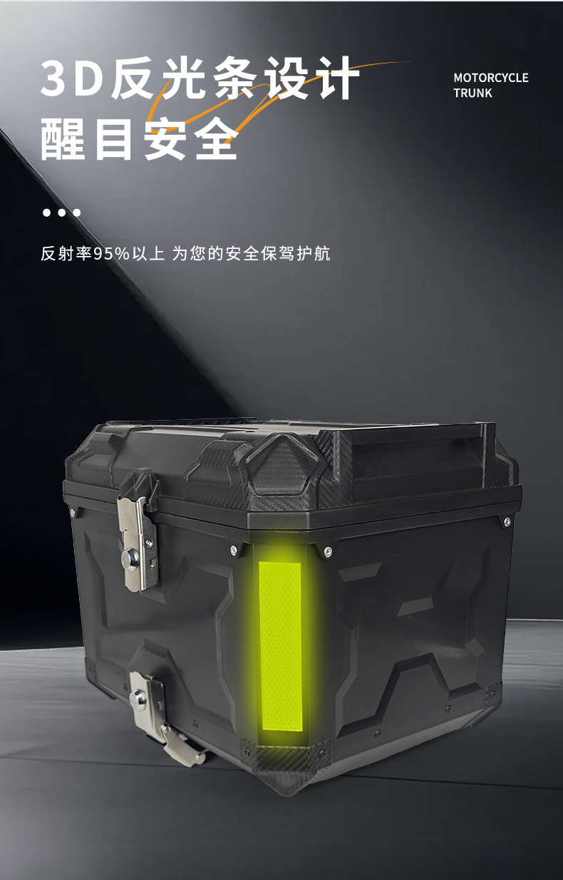 Large-Capacity Electric Vehicle Trunk, High-Strength Quick-Release Rear Box, Motorcycle Electric Vehicle Tail Box, Delivery Storage Box