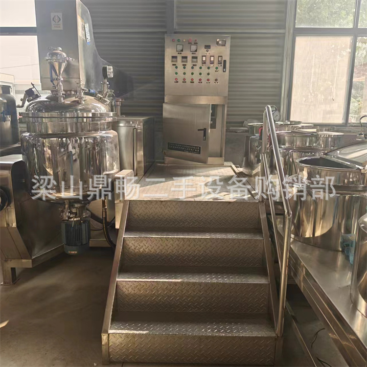 二手高剪切真空乳化机组   200升真空均质乳化机   彩妆生产设备