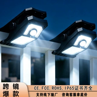 哇噢定制户外夹子庭院灯天黑亮路灯壁灯感应防水太阳能灯太阳能板