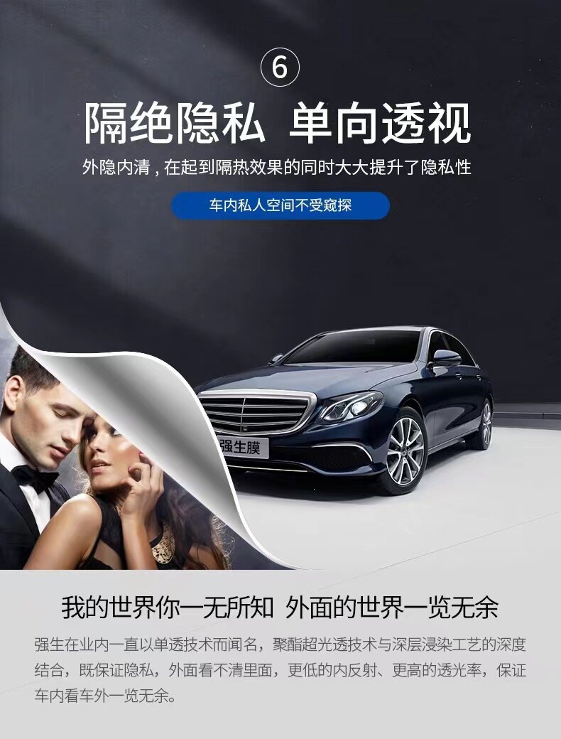 Johnson & Johnson Ir75 Car Insulation Film Official Genuine Car Glass Film Window Film Car Solar Film Explosion-Proof Heat Insulation