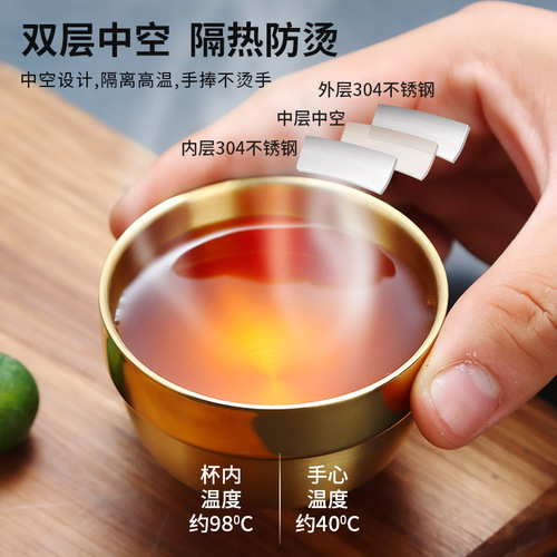 304 Korean stainless steel tea cup, white wine cup, master cup, kung fu tea cup, soju cup, restaurant golden spirit cup