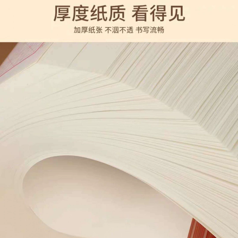 Оптовая продажа Tian Zi Ge Ben Михаэль твердая ручка Эта школьная учебная ручка для практики взрослых бумаги
