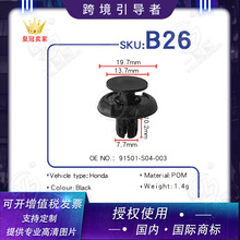 ���ñ���˼��Ҷ�Ӱ��ڳĿ������Ӱ���������OE:91501-S04-003 B26