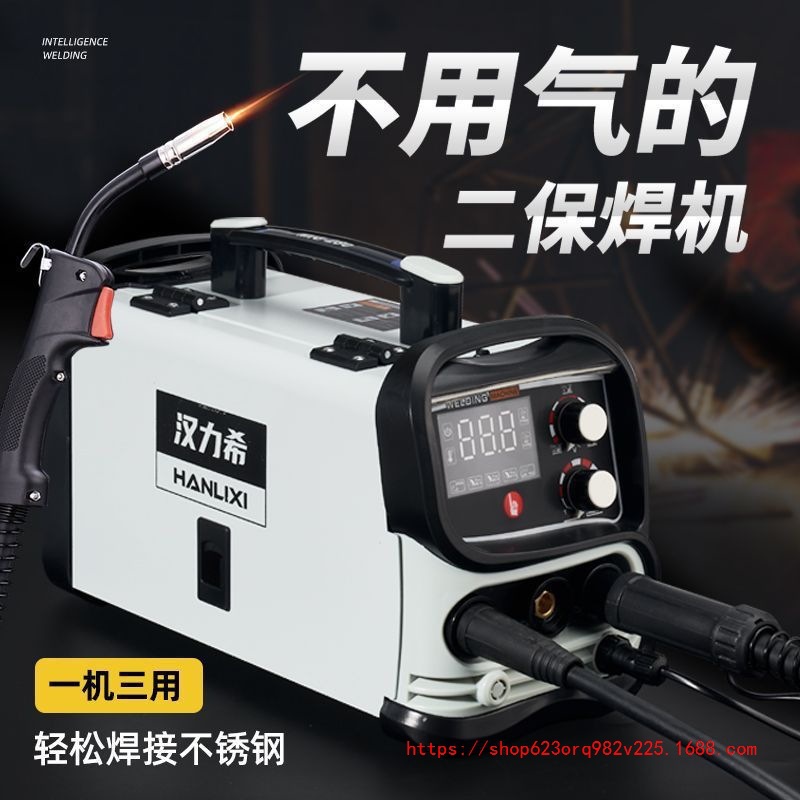 Hanli -free gas -free two -guarantee welding machine Household 220V Industry 380V dual -voltage dual -use multi -functional all -functional welding machine