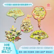 南浔金属冰箱贴湖州江南古镇小莲庄百间楼文创热卖小商品地标礼品
