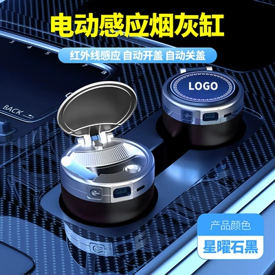 Car ashtray — in-car gadget, auto-sensing automatic - black-meaning-prosperity-and-success