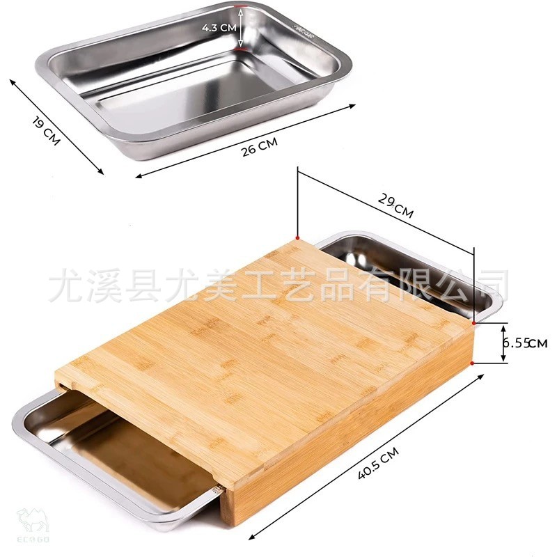 Cocina de bambú extraíble tabla de cortar con bandeja de acero inoxidable tabla de cortar de madera de frutas y verduras tabla de cortar de filete occidental