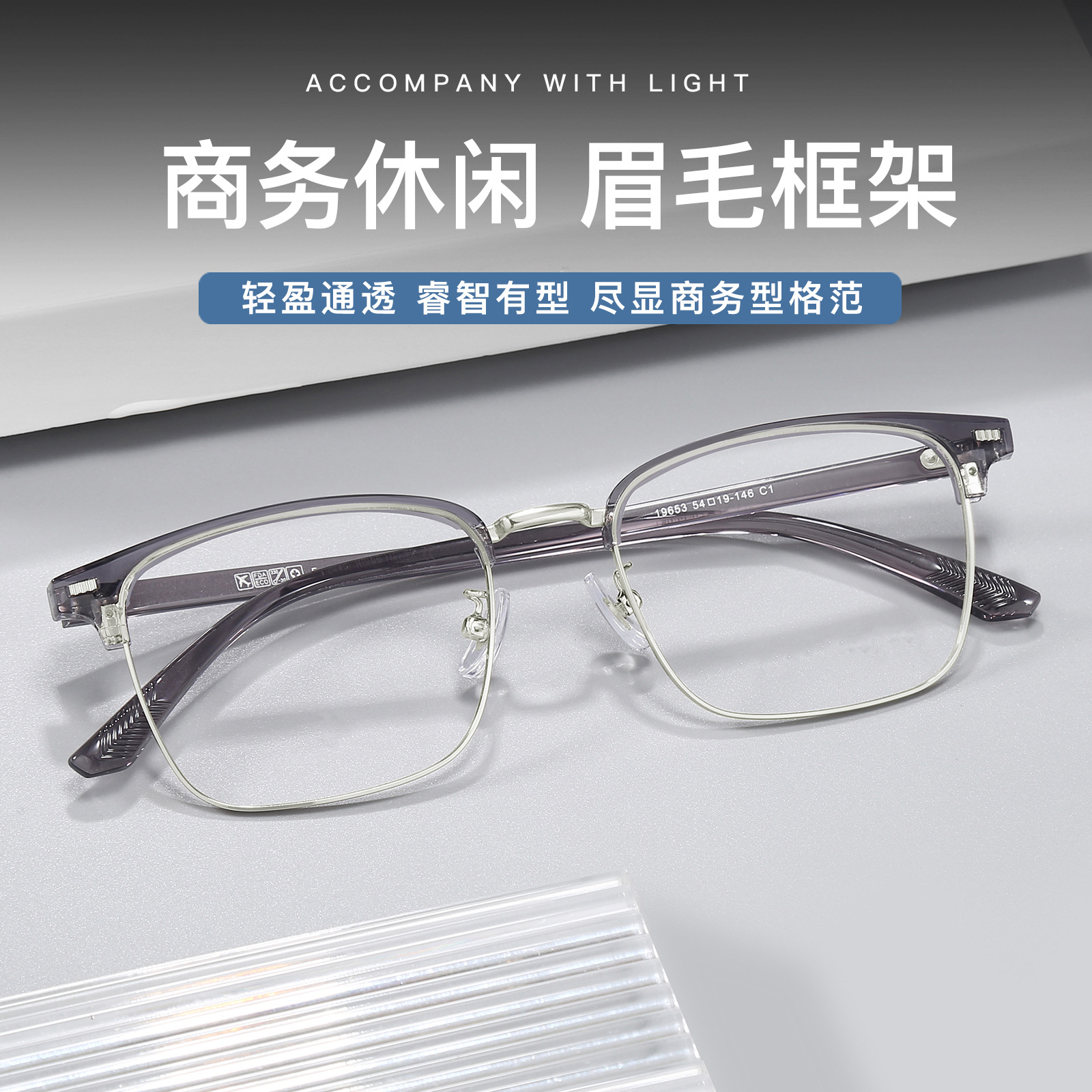 Doble punto transparente gris ceja marco de negocios casual miopía gafas marco sin clip de la cara Danyang gafas al por mayor