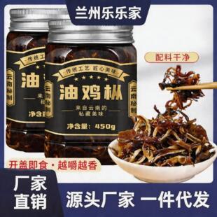 ����خa��ʳ���u�������^��ը�u�v��������u���һ�����l��Մ