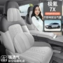 包围四季2025坐垫座椅垫