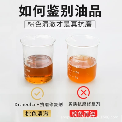 Dr.neolce + engine anti-wear: Oil additive