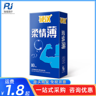���Ʊ�����Ӳ�h���鱡10ֻ�b��ȫ��������Ȥ��Ʒ����Ӌ����Ʒ���l