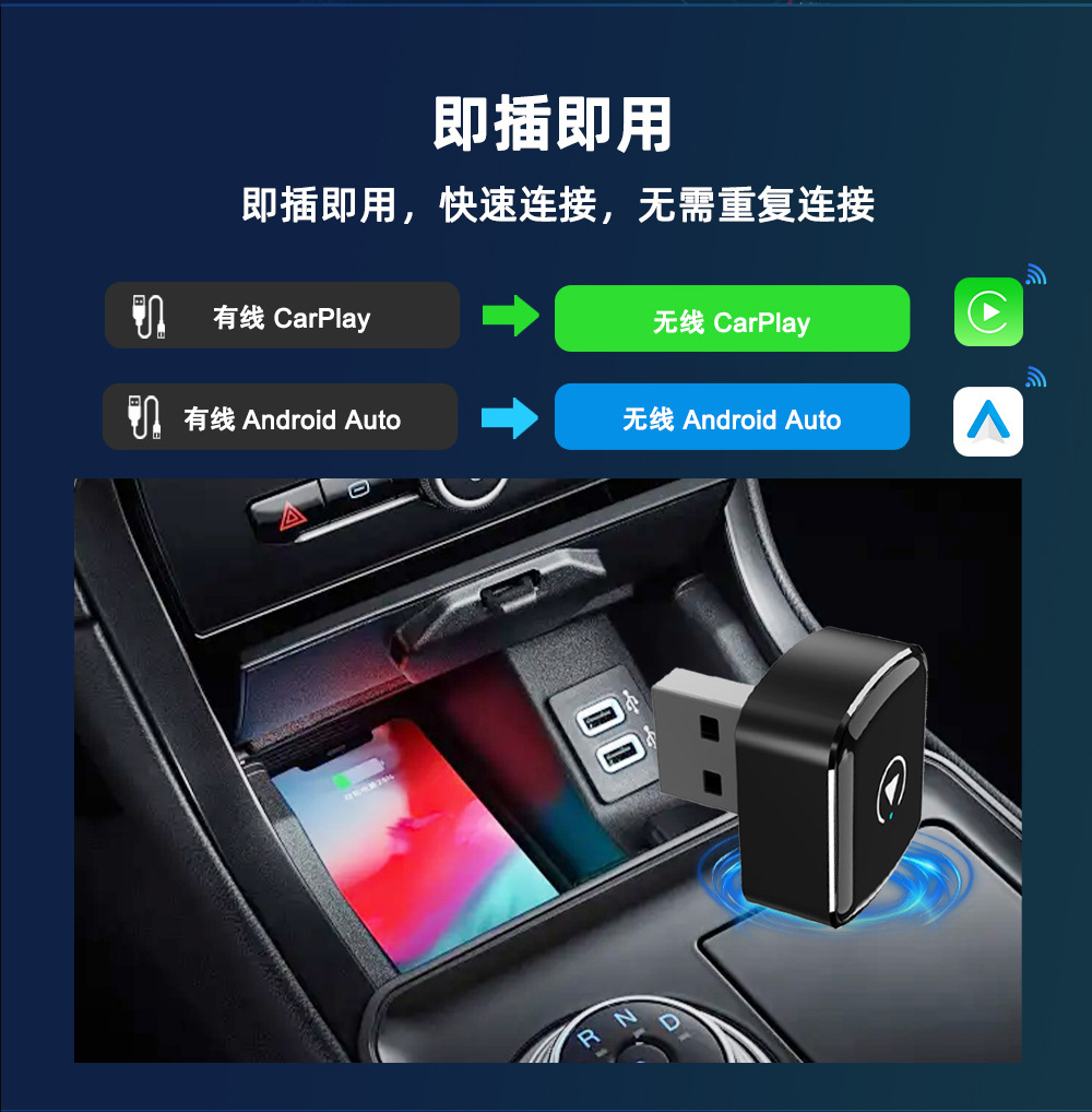 Carplay Wireless Connectivity Box, Lossless Installation, Smart Car Navigation, Automatic Connection for Both Apple and Android