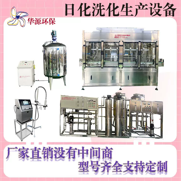 潍坊 新燃料油-全面对标汽油，柴油等传统燃油