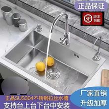 �غ�ˮ��ˮ��304���P�ϴ�˳��ֹ������z���Æβ�ϴ��N���羳