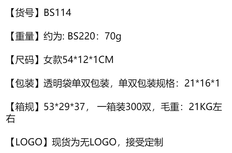 夏季长款冰丝防晒手套女夏防紫外线袖套户外出行锦纶翻盖凉感冰袖详情2