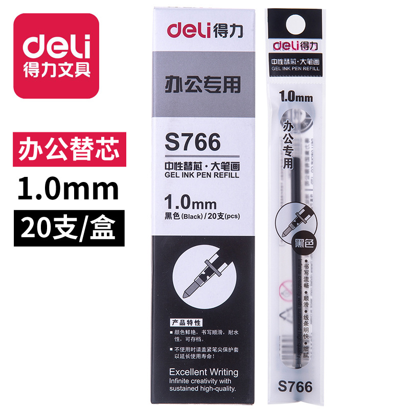 Deli S766 refill 1.0 water refill bullet neutral refill Black refill signature refill S34 S73 refill