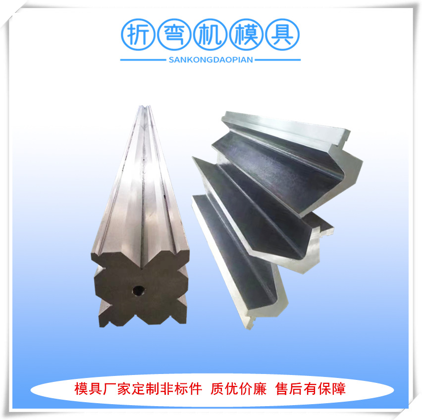 厂家供应数控成型折弯机模具免费设计图纸