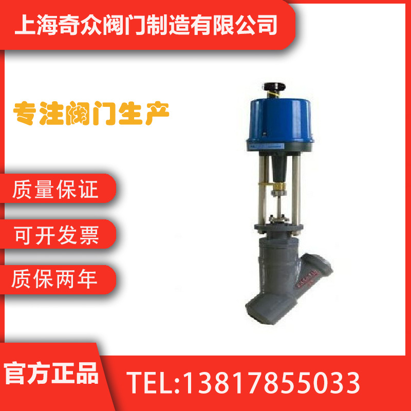 ZDLSY电动Y型疏水阀 气动自动控制阀耐酸碱内螺纹