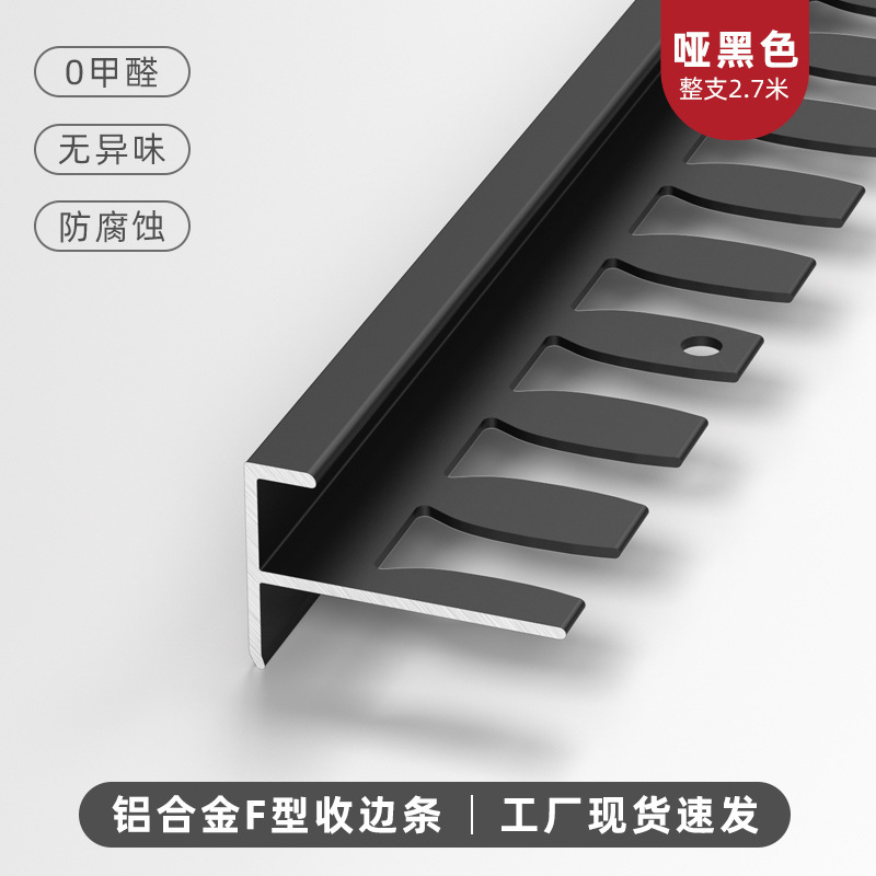 Tira de Cierre F Flexible para Escaleras de Aleación de Aluminio, Resistente al Desgaste image 13