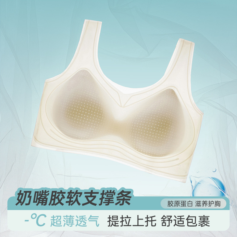 여름 초박형 아이스 실크 비 마킹 뷰티 백 속옷 여성 원피스 컵 푸시 업 조끼 통기성 플러스 사이즈 브라