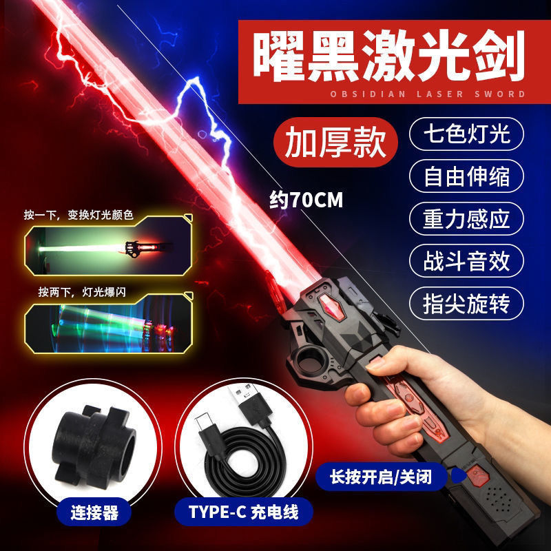 Nueva espada de luz y sonido Lei Teng, espada láser giratoria de dedos de dos cabezas fresca, espada láser telescópica, espada láser, juguete