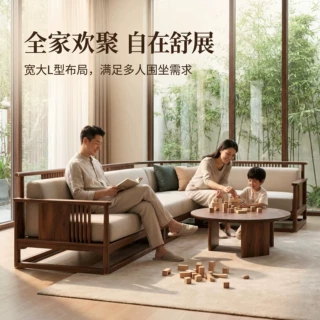 宋式美学北美黑胡桃木布艺沙发 新中式L型转角贵妃沙发高端家俱