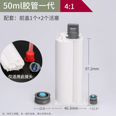Yapışqan paylayıcı adapterlər 50ML Glue Pusher - accessories-41-plastic-barrel-10-pieces