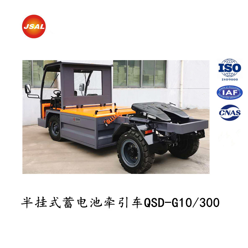 半挂式四轮蓄电池牵引车 牵引车头 电池牵引车 1吨/30吨  直供