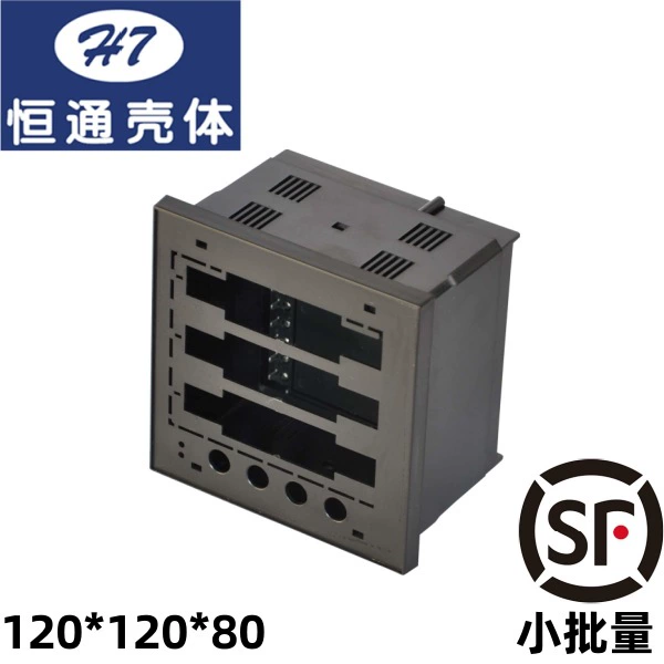 [Hengtong Shell] 1212-B оболочка 120 шкаф интеллектуальный цифровой дисплей инструмент контроля температуры пластиковый сварочный корпус