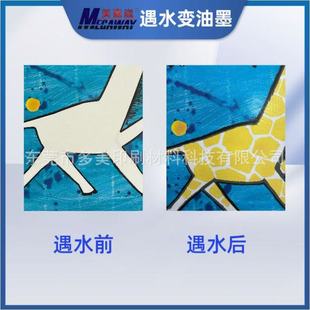 ��ˮ׃ɫ��Ͻz�Wӡˢ�����͹�׃ɫ��ϟoˮӡˮ׃ɫ��ī