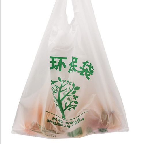 Degradable plastic bag vest bag logo printing thickened white carry shopping bag food takeout packing bag