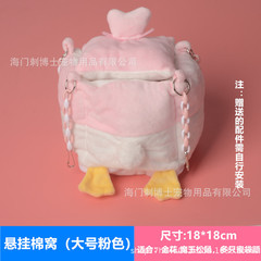 Sugar glider nest cotton nest thickened hammock sleeping nest squirrel sleeping bag removable and washable hanging warm honey kangaroo winter supplies