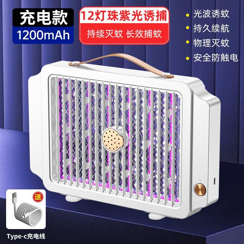 신세대 12 조명 [1200 mA * 화이트]]