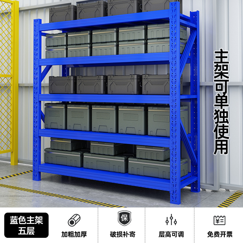 棚倉庫棚棚棚展示棚セット大型多層家庭用倉庫棚鉄棚メーカー|undefined