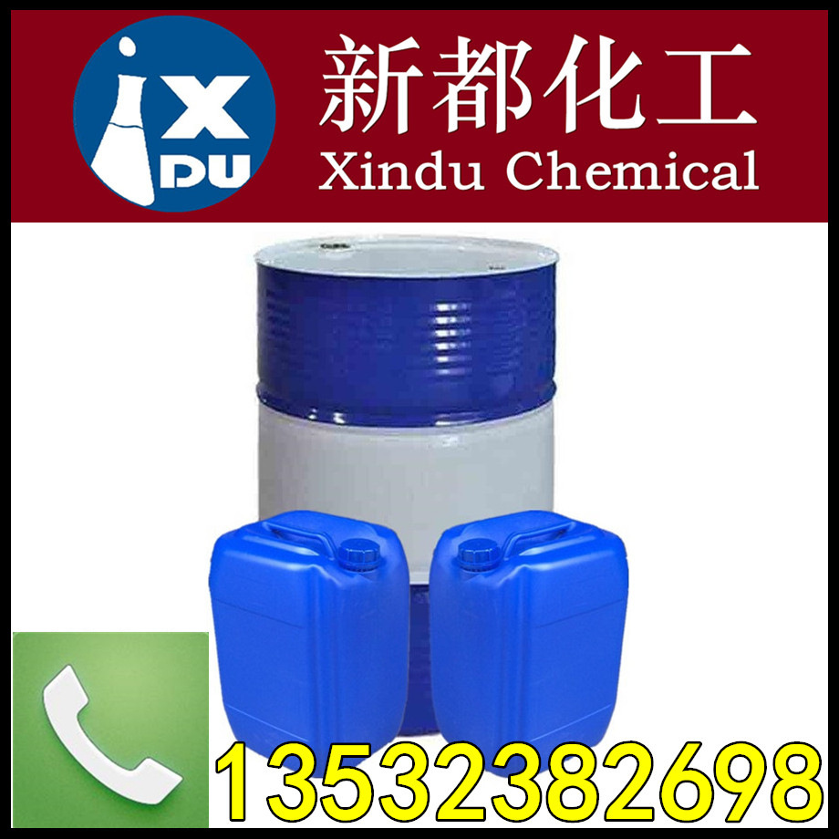 Supply of methylal High purity Dongguan Xindu chemical