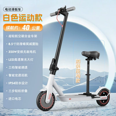 Electric Scooters, Small Portable: Qatlanan elektrik skuterlər - f30-white-with-seat-luxury-version-12a-battery-life-about-40kmaluminum-alloy-frameapp-control