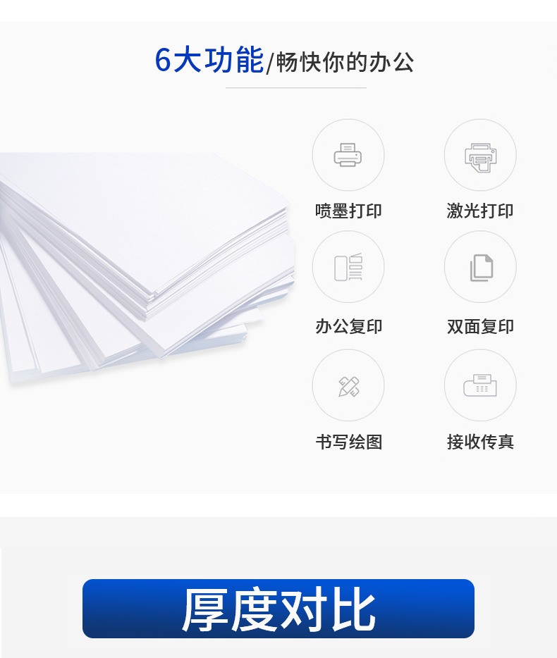 详情_02