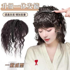 头顶补发片假发女仿真发箍一体卷发玉米烫遮白发增发量可扎假发片