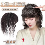 头顶补发片假发女仿真发箍一体卷发玉米烫遮白发增发量可扎假发片