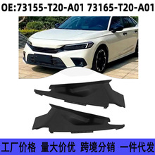 73155-T20-A01 73165-T20-A01 ���ñ���˼����ε�����װ�ε����